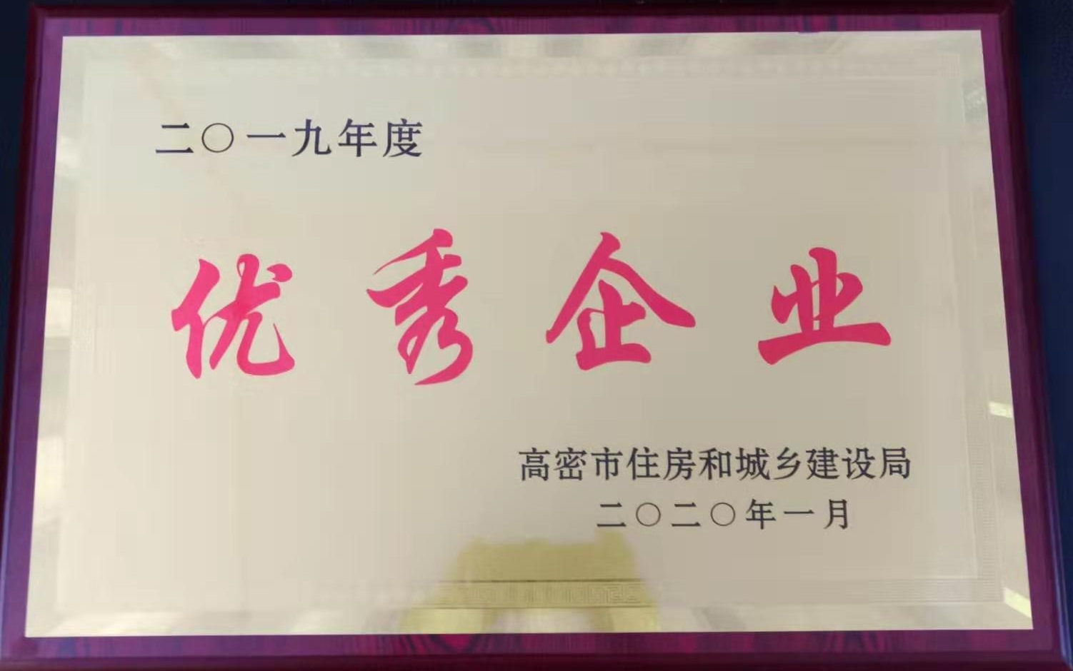 news
